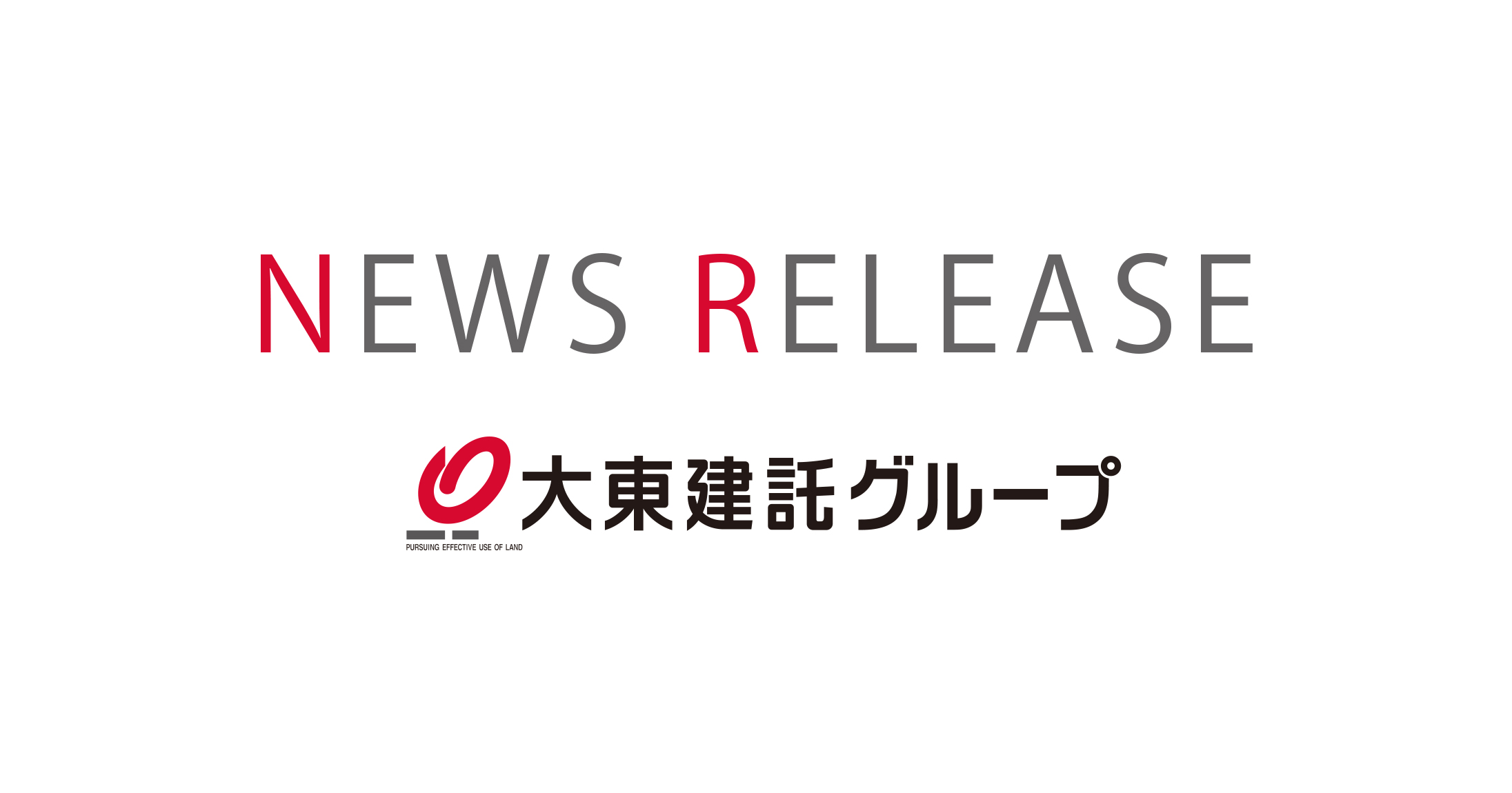 新型コロナウイルスによる住まいの意識変化やテレワーク実施状況を調査