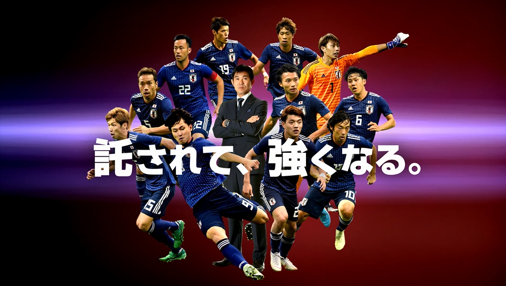 サッカー日本代表応援 新ｃｍ ｎｅｗ ｈｅｒｏ 篇１月１０日 木 より放送開始 大東建託のプレスリリース