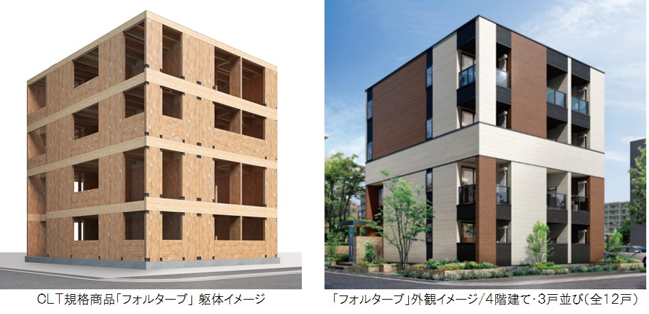「第３回エコプロアワード」で『国土交通大臣賞』受賞