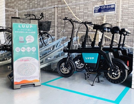 小型電動アシスト自転車のシェアサイクルサービスに関する実証実験を開始