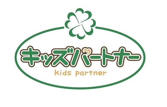 神奈川県横浜市にキッズパートナー（認可保育所）を開設
