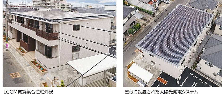 「令和３年度気候変動アクション環境大臣表彰」に選出