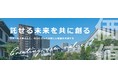 【オープンイノベーション】「大東建託アクセラレーター２０２１」実証実験を開始