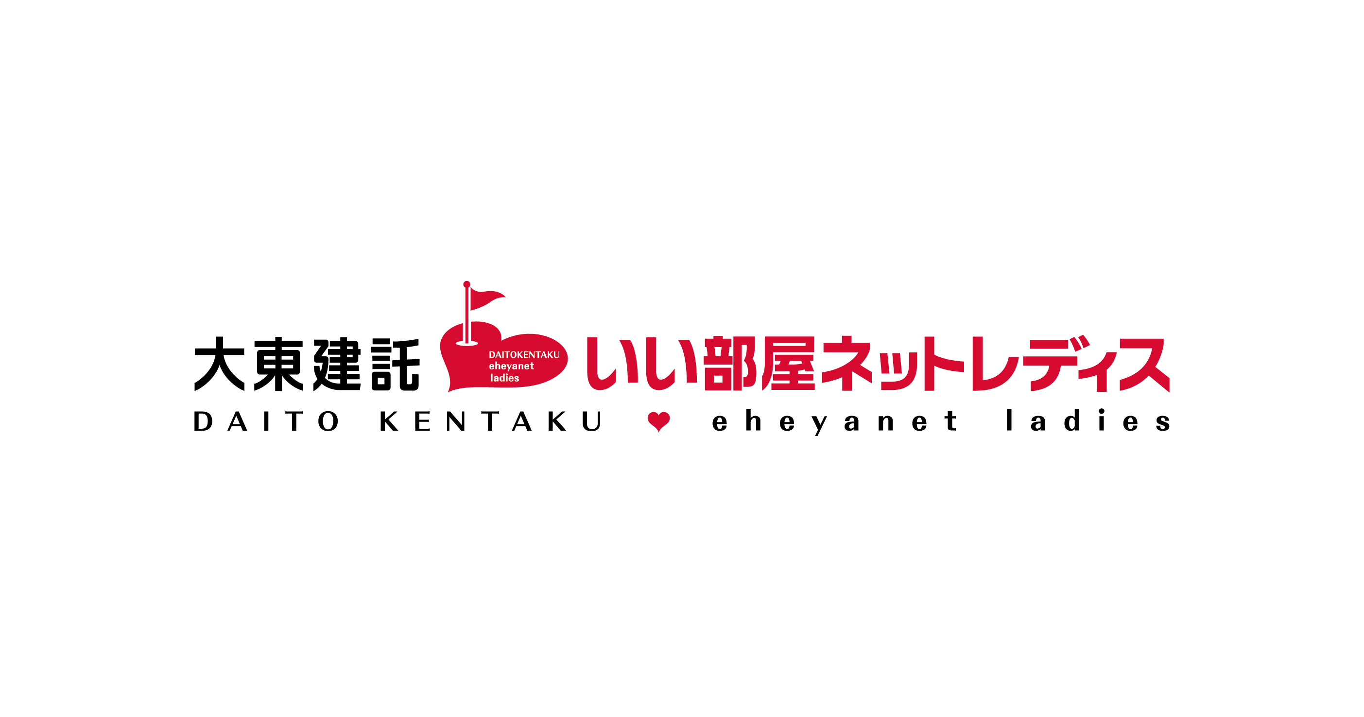 託つ
