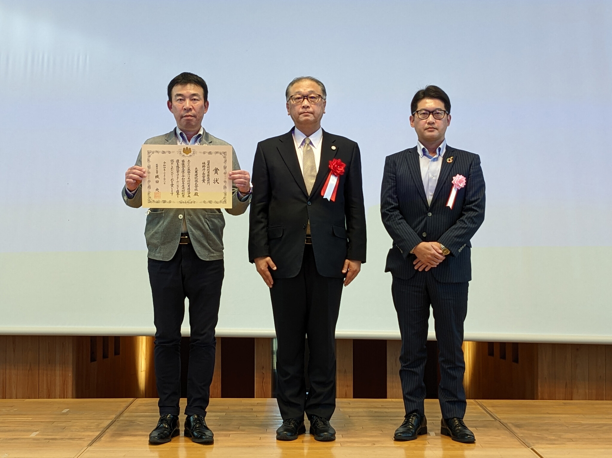 【国産材活用】国産材利用推進に向けた取り組みが『林野庁長官賞』を受賞|大東建託のプレスリリース