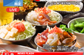 【5/26解禁】ランチ限定!破格の食べ飲み放題1,980円(税込2,178円)スタート