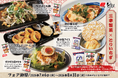 三幸製菓の人気商品が居酒屋メニューに！「三幸製菓×とりいちずフェア」開催