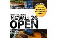 【東京駅八重洲口徒歩2分】「煙間 -エンマ- 東京駅八重洲店」11月26日オープン!ダーツ個室完備&シーシャ無料券プレゼントキャンペーン実施中!