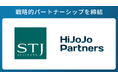 HiJoJo Partners、STJ Advisors Group社との戦略的パートナーシップに関する基本合意書（MOU）締結について