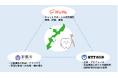 WizWe・那覇市・NTT西日本の共同実証が沖縄県保健医療福祉事業団の助成事業に採択~親子の歯磨き習慣化を支援、県内課題の解決モデル構築へ~