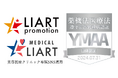 ライアートプロモーション、薬機法・医療法を遵守する事業者向け認定資格「YMAA」団体認証シルバーマーク（薬機法医療法遵守広告代理店認証）を取得し、更なる価値を提供へ
