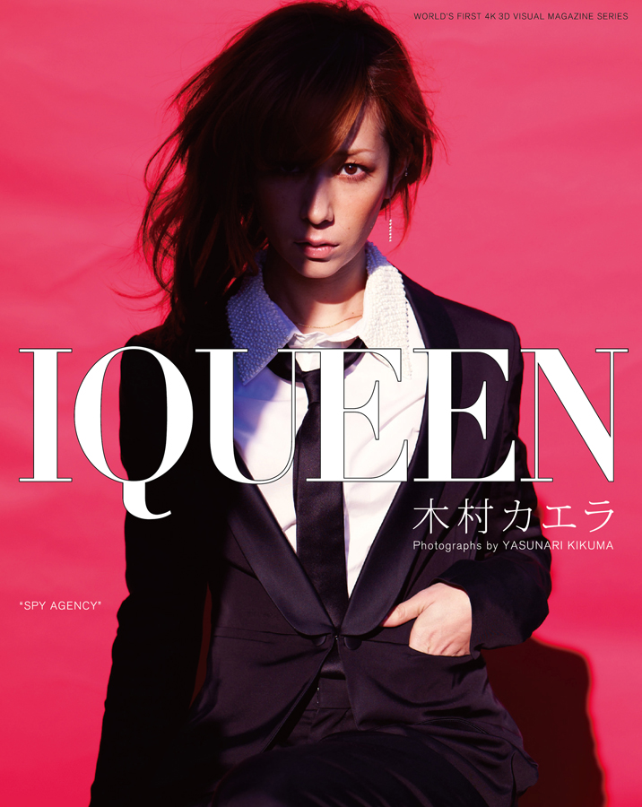 人気の春夏 IQUEEN Vol.3 広末涼子 “DARK LIGHT” Blu-ray kopvandehaven.nl