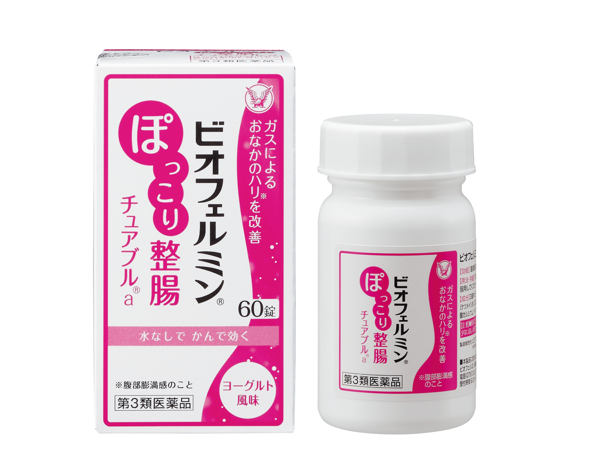 腸に溜まった ガスだまり をケアする整腸薬 ビオフェルミン ぽっこり整腸チュアブルa リニューアルして新発売 ビオフェルミン 製薬株式会社のプレスリリース