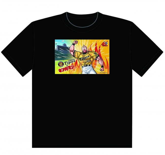 阪神タイガース×キン肉マンコラボTシャツ 3,000円(税抜き)　※7月19日発売