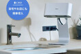 【新製品】ハンドドライヤー(ecod2)を「Makuake」にて8月23日 午前10時より《先行限定》予約販売開始