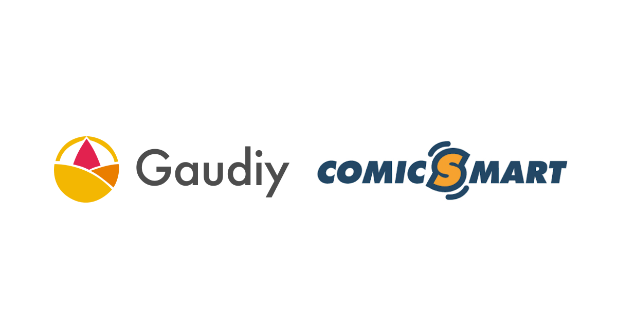 Gaudiy データ所有型電子書籍 をパブリック ブロックチェーンで世界初の実現化へ マンガ領域での開発 事業化をセプテーニグループでganma を手がけるコミックスマートと共同で開始 株式会社gaudiyのプレスリリース