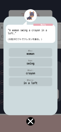 プレティア・テクノロジーズ株式会社本社