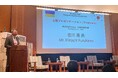 ローマで開催の「日・ウクライナ官民ラウンドテーブル」にPicoCELA社長の古川が登壇