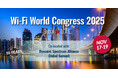 PicoCELA、中東ドバイで開催される「Wi-Fi World Congress 2025」に出展