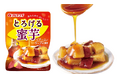 人気の”蜜芋”が「あたためておいしい」秋冬スイーツになって新登場！「とろける蜜芋 ビターメープル風味」期間限定で新発売