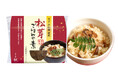 きざみ松茸を使用した秋にぴったりの新商品。神戸・灘 誠味「きざみ松茸ごはんの素」期間限定発売