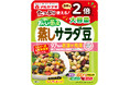 お客様のニーズに応えて、通常※1の2倍入ったたっぷり大容量！ 8/20「おいしい蒸し豆 大容量 蒸しサラダ豆」新発売！