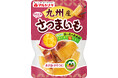 国産原料にこだわり100%九州産さつまいもを使用　8/20「ひとくちサイズの九州産さつまいも」新発売