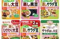 シェアNo.1※1マルヤナギの蒸し豆6品が賞味期間を90日に延長