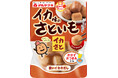 物価高に負けず、価格そのまま・内容量増で生活者を応援!3/1「イカ味のさといも“イカさと”」増量リニューアル