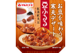 “お豆を味わう寒天デザート”に待望の新フレーバーが登場 4/1「豆ふるる 紅茶紅大豆」期間限定新発売!