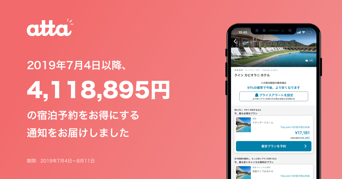 D35741 26 684194 0