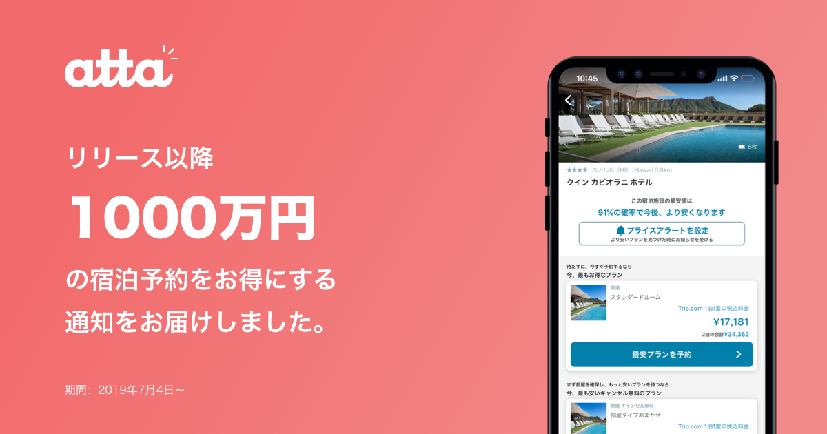 D35741 28 120455 0