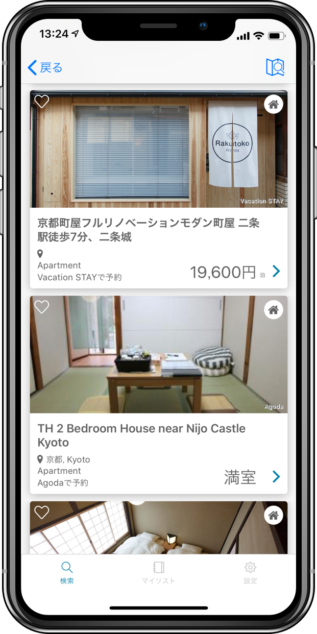 ホテル・旅館・民泊の一括横断検索サービスサイト「WithTravel」、楽天LIFULL STAYが提供する「Vacation STAY」とシステム連携