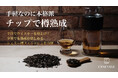 【新しいウイスキーの楽しみ方】いつものウイスキーを味変感覚で様々な熟成が楽しめるチャーリングチップの先行販売が好調