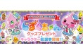【新刊発売記念】しずくちゃんキャラクター総選挙開催!投票参加で、しずくちゃんフォトフレームをプレゼント!