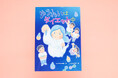 【新刊情報】うちに出てくる幽霊は、怖くない!?この時期にぴったりの1冊『ゆうれいはダイエット中』(しんやひろゆき・作/しんやゆう子・絵)発売!