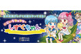 【新刊情報】大人気「にじいろフェアリーしずくちゃん」シリーズ最新作！『にじいろフェアリーしずくちゃん12トゥインクル・ラブストーリー』（しずくちゃん誕生25周年キャンペーン実施中！）6/12発売！