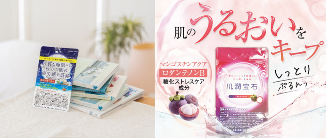 25歳 次期年商100億円を目指すlibeiro社長 佐々木 雄亮が機能性表示食品2商品を発売 デジタル時差ボケに着目した リラナイト 及び糖化 ストレスを軽減するためのサプリメント 肌潤宝石 を発表 株式会社libeiroのプレスリリース 25歳 次期年商100億円を目指すlibeiro社長 佐々木 雄亮が機能性表示食品2商品を発売 デジタル時差ボケに着目した リラナイト 及び糖化 ストレスを軽減するためのサプリメント 肌潤宝石 を発表 株式会社libeiroのプレスリリース