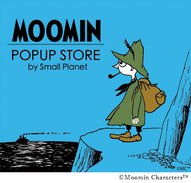 スナフキンファン必見 スナフキンをテーマにムーミングッズが大集合 Moomin Popup Store By Small Planet を開催 株式会社小田急百貨店のプレスリリース