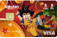 ドラゴンボールDAIMAと楽天カードがコラボレーション!「楽天カード ドラゴンボールDAIMAデザイン」の申込受付・発行を開始