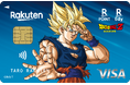 楽天カードと「ドラゴンボール」シリーズのコラボレーション第2弾!「楽天カード ドラゴンボールZデザイン」の申込受付・発行を開始