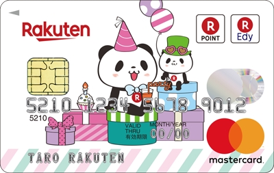 楽天カード、「お買いものパンダ」5周年デザインのカード（Mastercard