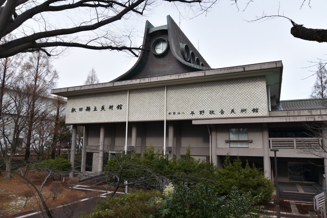 旧秋田県立美術館