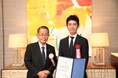 AI医療機器開発アイリス 医療機器業界への貢献を讃えて日本医療機器工業会が表彰