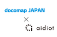 ドコマップジャパンとアイディオット、改正物流効率化法対応に向けての業務提携を締結