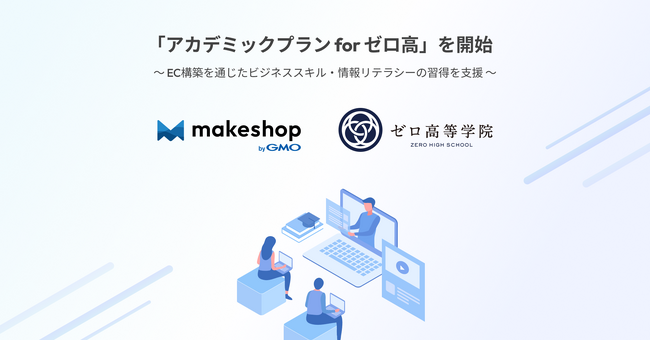 シフト