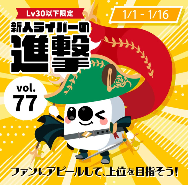 ゼロ高等学院ゼロ高