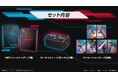 ガンダムアーケードカードゲーム「機動戦士ガンダム アーセナルベース」「2.5th Anniversary set」をプレミアムバンダイにて8月2日(金)11時より受注販売開始！