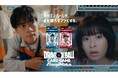 「DAIMA参戦?はじめるなら?今だ!」成田凌さん、森七菜さんがコンビニ店員に扮して登場『ドラゴンボールスーパーカードゲーム フュージョンワールド』新TVCM 10月11日(金)より公開