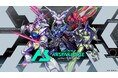 ガンダムアーケードカードゲーム「機動戦士ガンダム アーセナルベース UNITRIBE」<SEASON:06>UTブースター 1月17日(金)より払い出し開始!